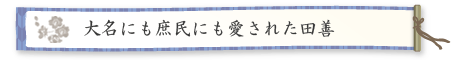 �喼�ɂ������ɂ������ꂽ�c�P