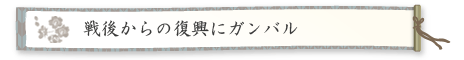 ��ォ��̕����ɃK���o��