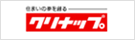 �N���i�b�v