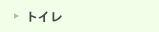 �g�C��