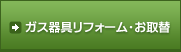 �K�X�@�탊�t�H�[���E�����