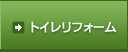 �g�C�����t�H�[��
